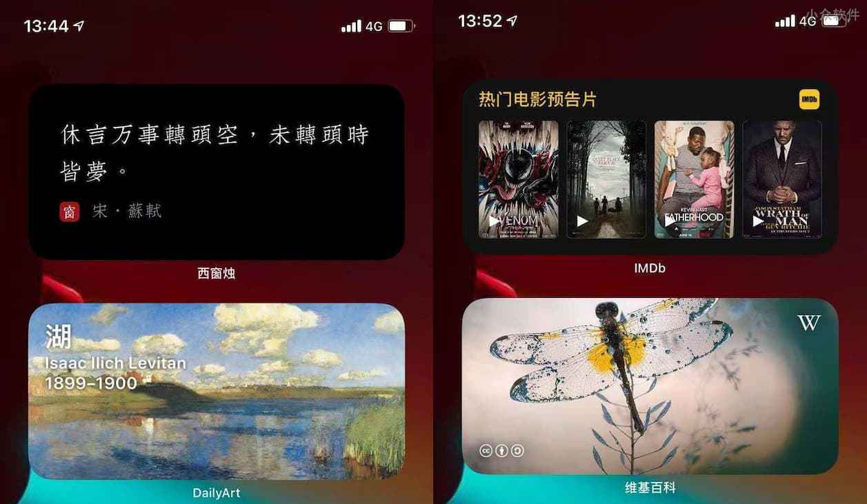 西窗烛 - 用屏幕小组件鉴赏诗句。中华传统文化平台，品味中国诗词之美