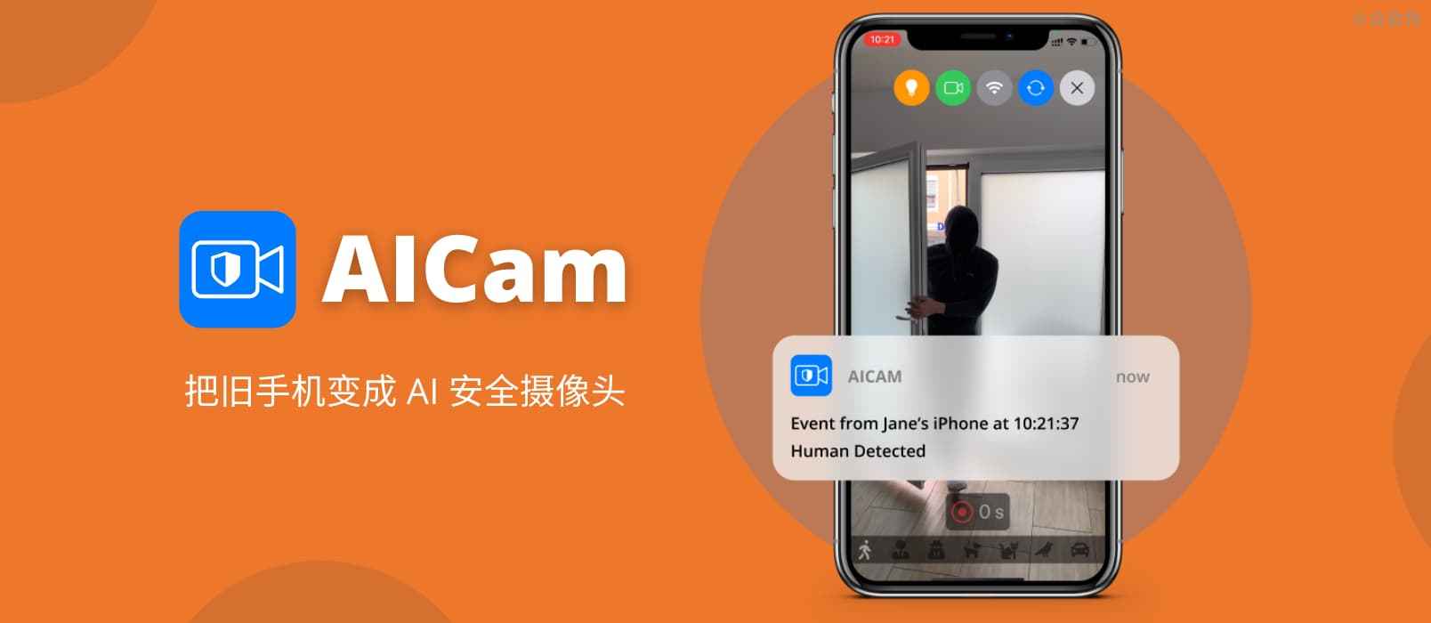 AiCam - AI 智能监控，用旧 iPhone 实现人脸检测、宠物识别（猫、狗、鸟）、车辆识别