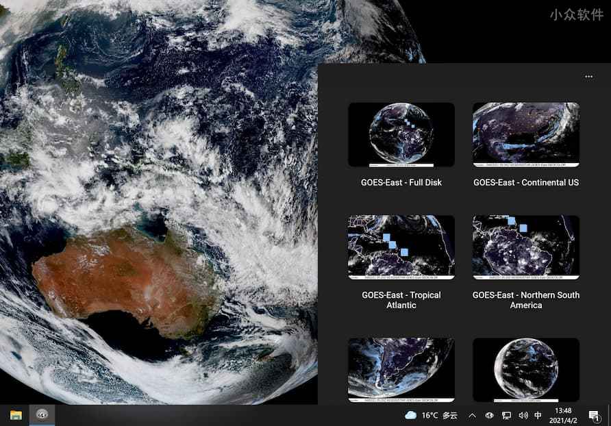 SpaceEye - 使用地球的实时卫星照片当桌面壁纸，大的有点震撼[Win/macOS]