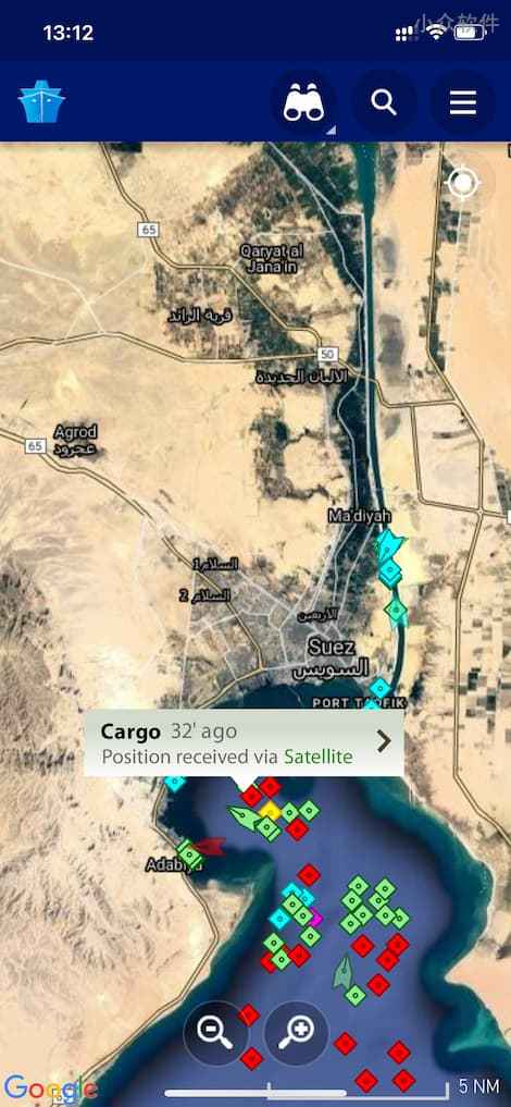 MarineTraffic - 实时追踪全球范围内的船舶与游艇位置[iOS/Android] 2