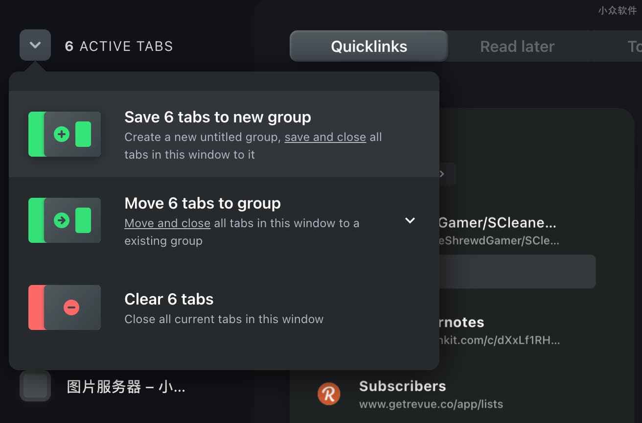 tabExtend - 用「新标签页」管理多标签页，还可以添加备注、ToDo[Chrome/Firefox] 2