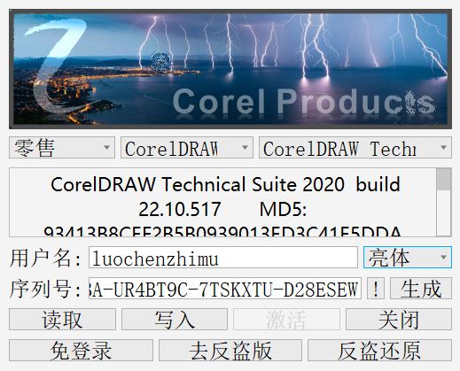Corel Propuct X(2021.03)