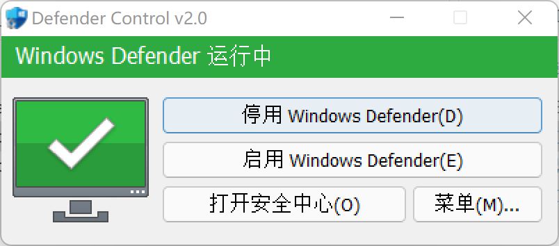Windows 11 开启关闭安全防护 Defender Control v2.0