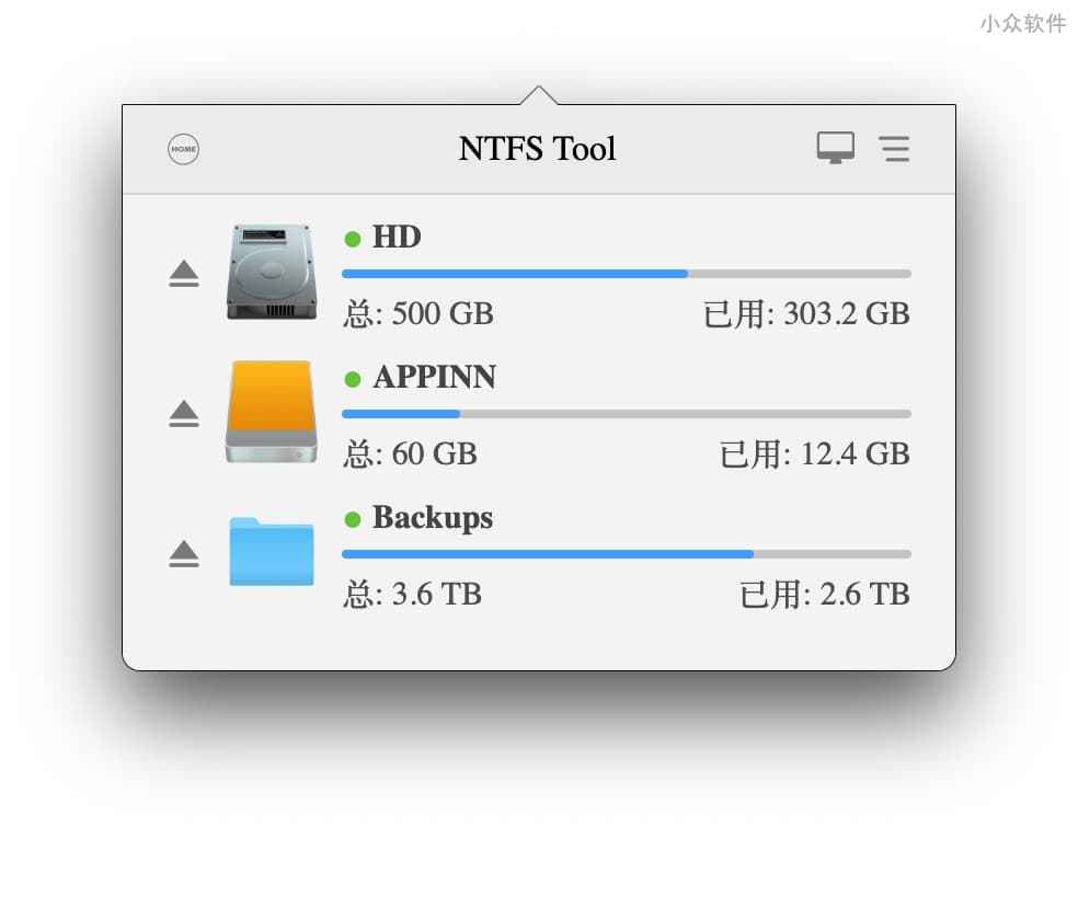 NTFSTool - 让 Mac 读写 NTFS 硬盘，免费开源的 NTFS 磁盘管理工具 2
