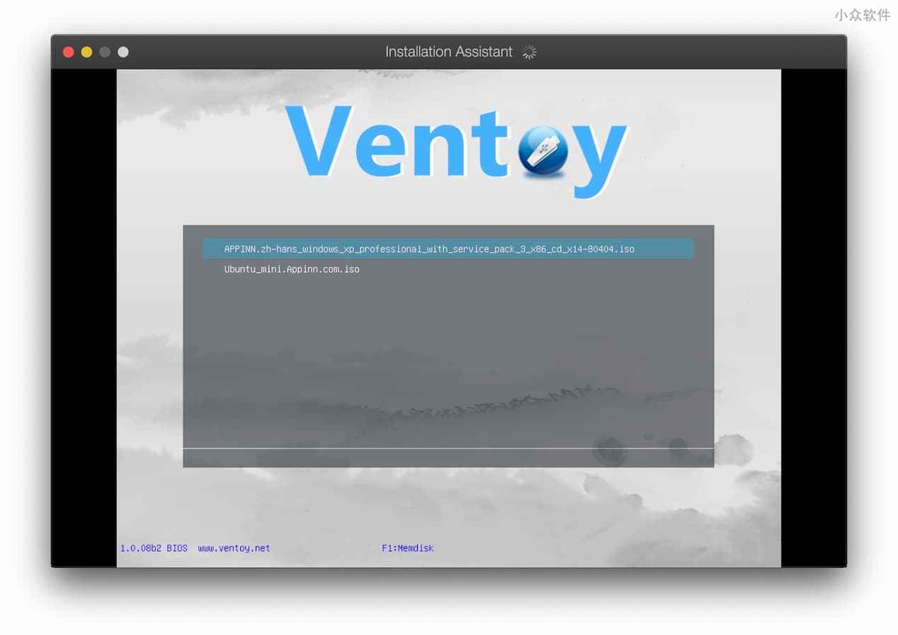 Ventoy - 开源 U 盘启动盘制作工具，支持启动多个系统，还能当普通 U 盘保存文件[Win/Linux] 7