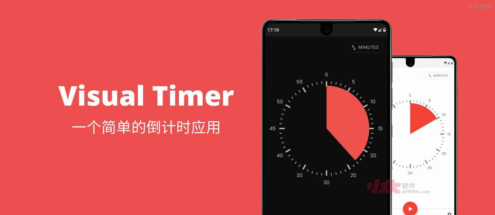 Visual Timer - 一个漂亮的倒计时应用，值不值得替代系统时钟？[Android] 1