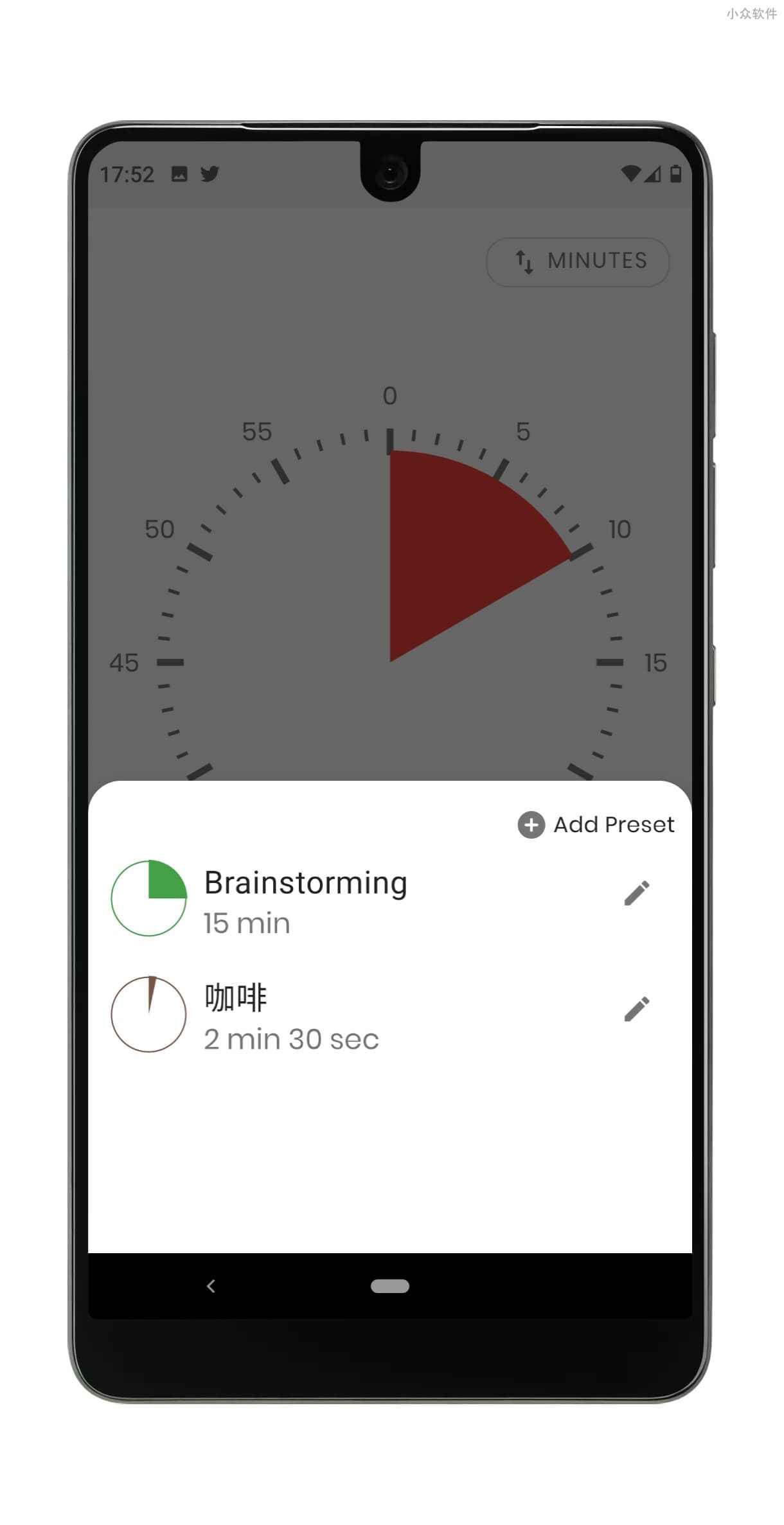 Visual Timer - 一个漂亮的倒计时应用，值不值得替代系统时钟？[Android] 2