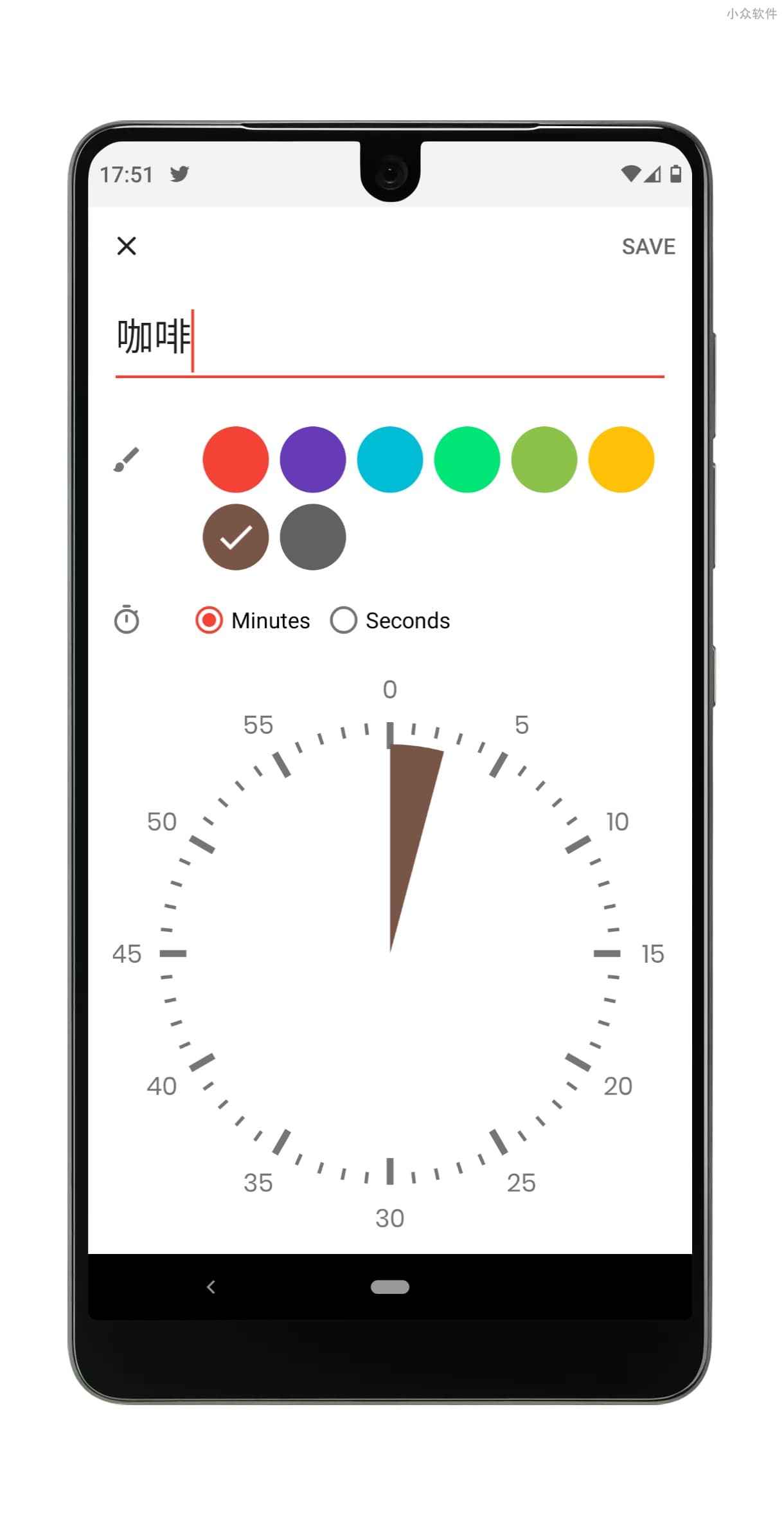 Visual Timer - 一个漂亮的倒计时应用，值不值得替代系统时钟？[Android] 3