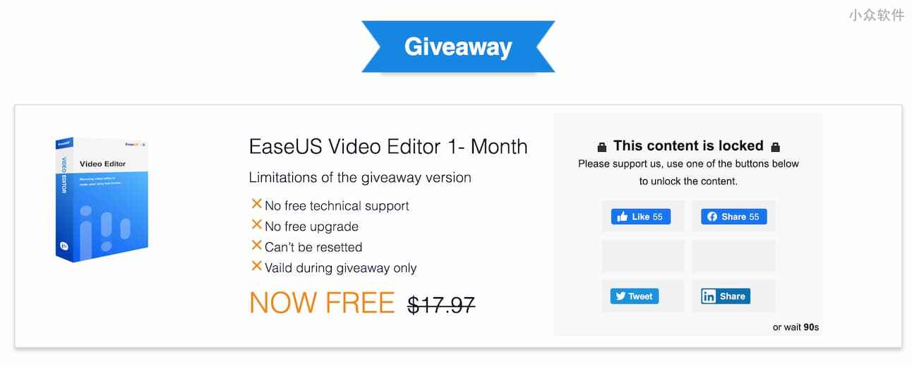 EaseUS Video Editor - 简单易用的视频编辑器，限免一个月 2