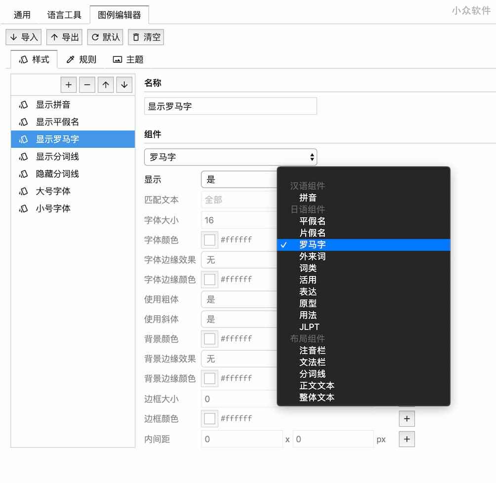 Netsub - 为 Netflix 显示双语字幕，并可显示拼音、平假名用来学习中文、日语[Chrome/Edge] 4