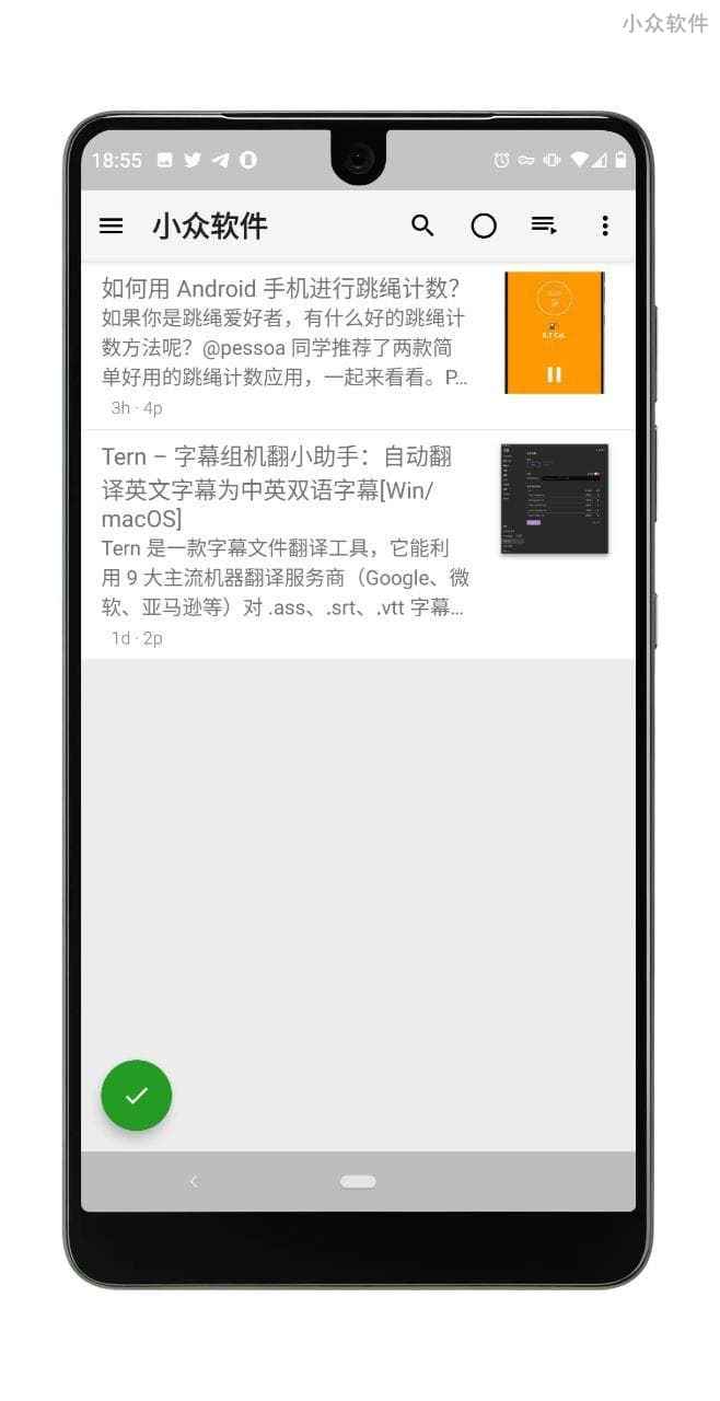 Feedme - 8大 RSS 阅读器第三方客户端[Android] 6