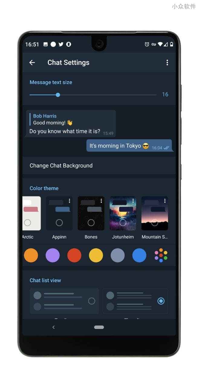 新年第一更，Telegram 的 14+ 个新功能 3
