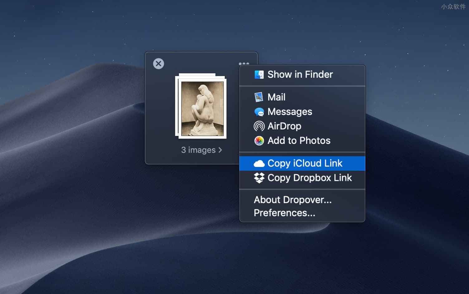 Dropover - 手抖一下，给 macOS 加篮子，最方便的文件移动方式[macOS] 5