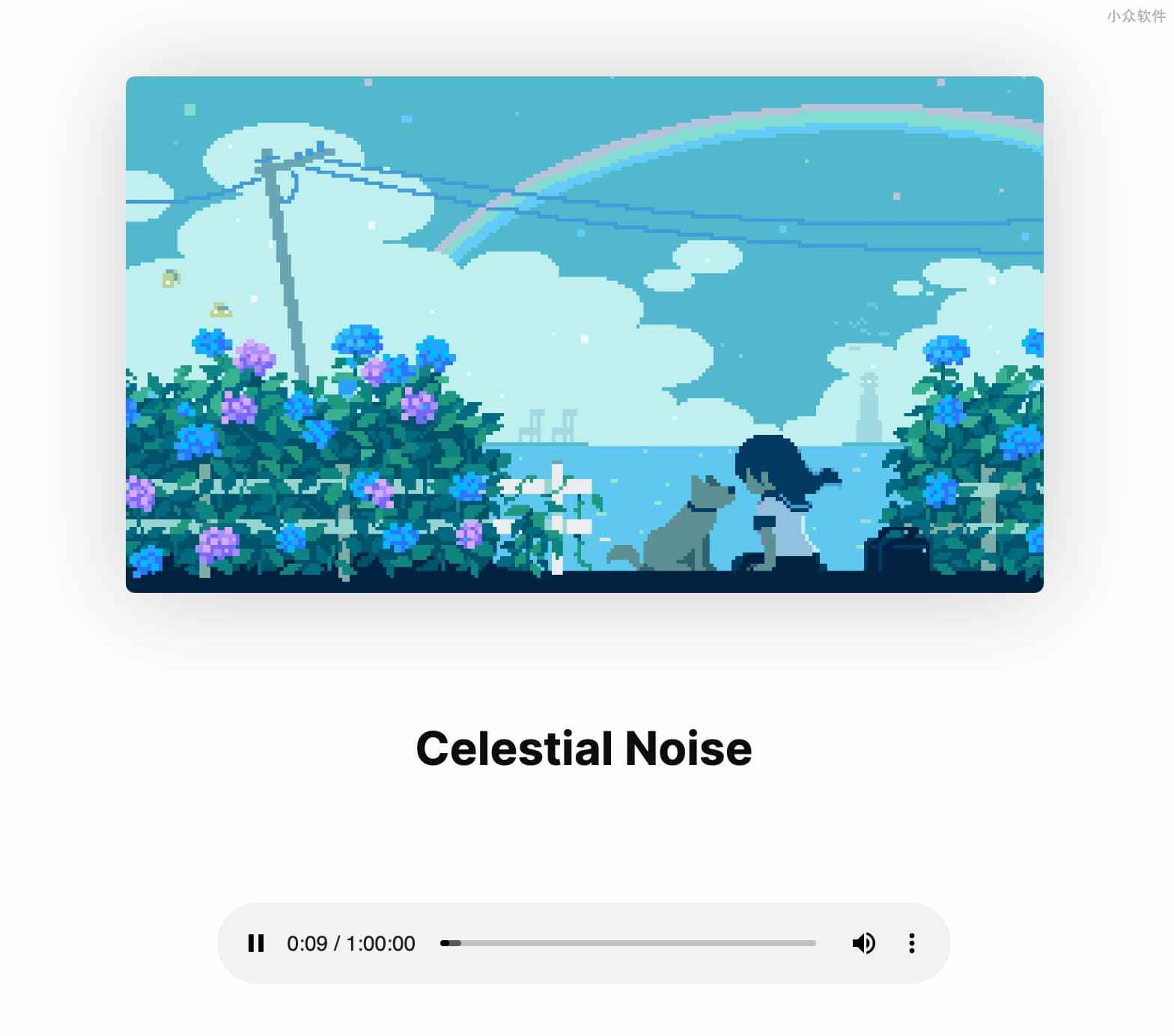 Noize - 10种精致场景下的背景音/白噪音，用来放松或者专心 3