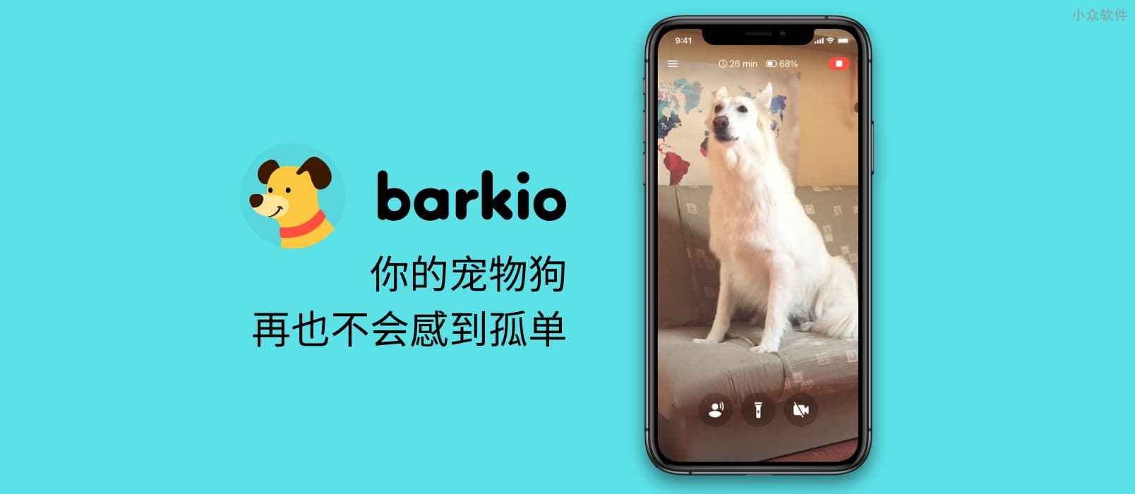 Barkio – 利用两台智能手机，远程监控家中宠物，还能和宠物打招呼