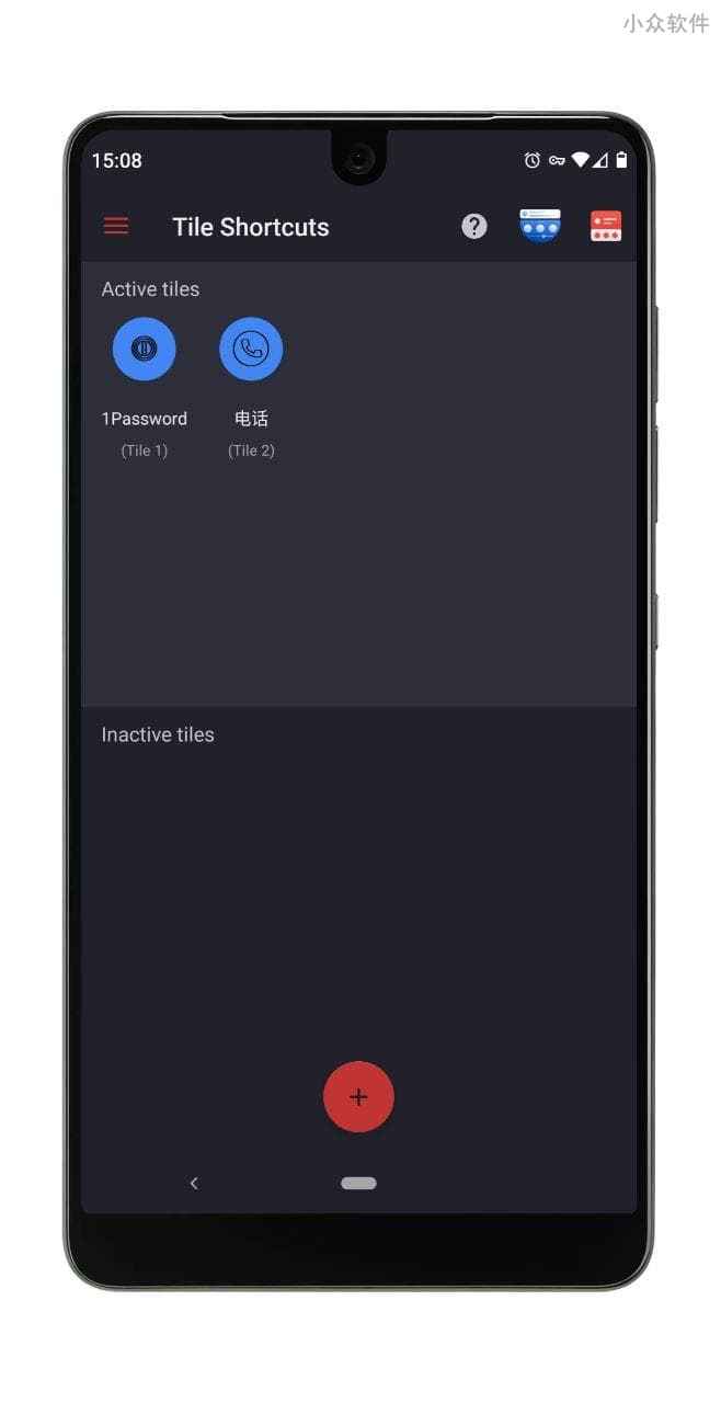 Tile Shortcuts - 自定义 Android 下拉菜单中的快捷设置按钮 2
