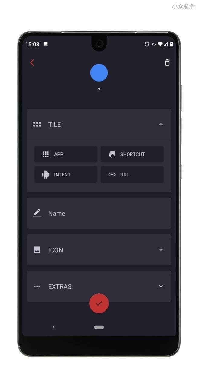 Tile Shortcuts - 自定义 Android 下拉菜单中的快捷设置按钮 3