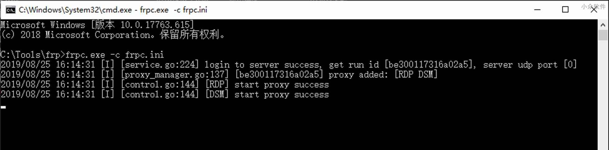 EasyService - 让程序以 Windows 系统服务的方式，无窗口运行 2