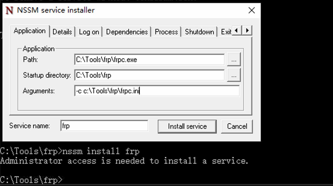 EasyService - 让程序以 Windows 系统服务的方式，无窗口运行 6