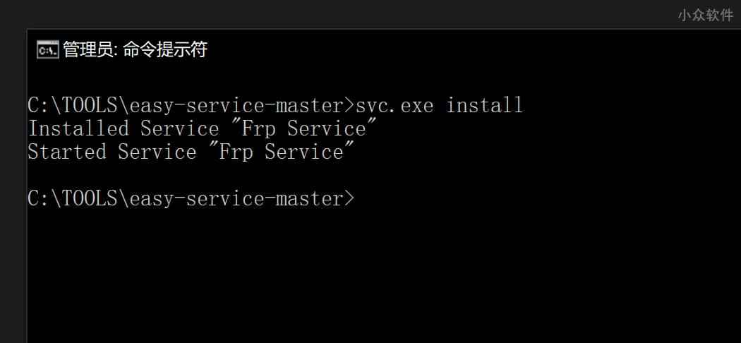 EasyService - 让程序以 Windows 系统服务的方式，无窗口运行 5