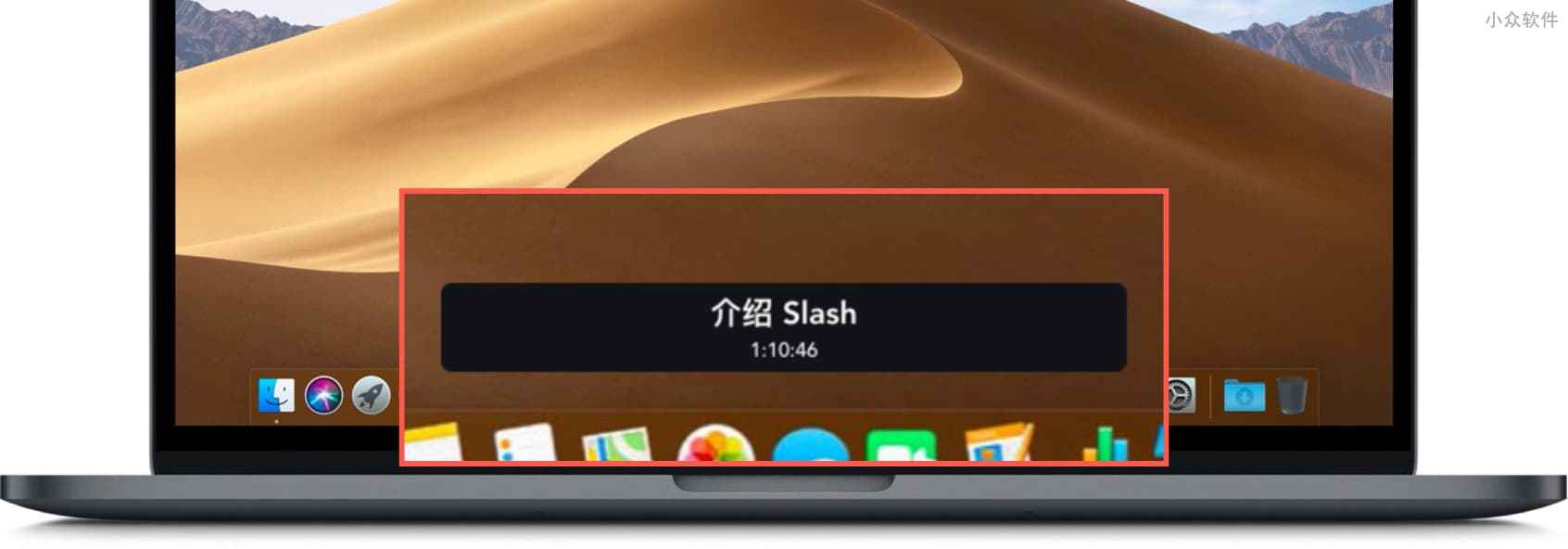 Slash - 为任务计时、提醒，让你更新专心、高效的任务管理工具[macOS] 6