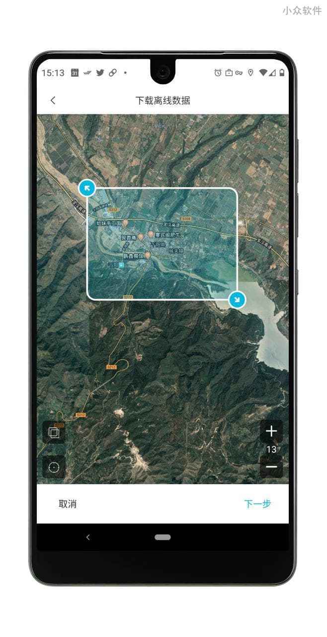 六只脚 - 无偏移、离线地图，追踪运动轨迹、户外旅行线路（GPS 轨迹）[iOS/Android] 4