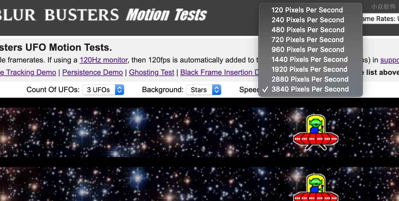UFO Test: 测试显示器/手机屏幕刷新率 2