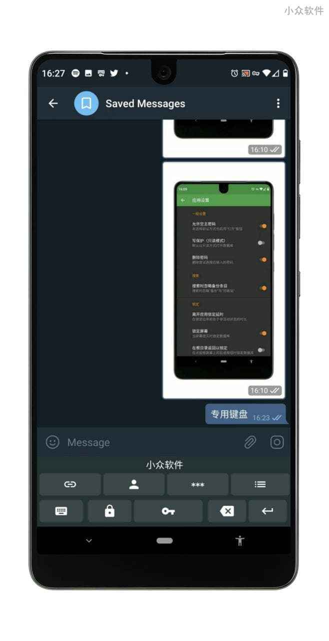 KeePass DX - 开源密码管理器[Android] 5