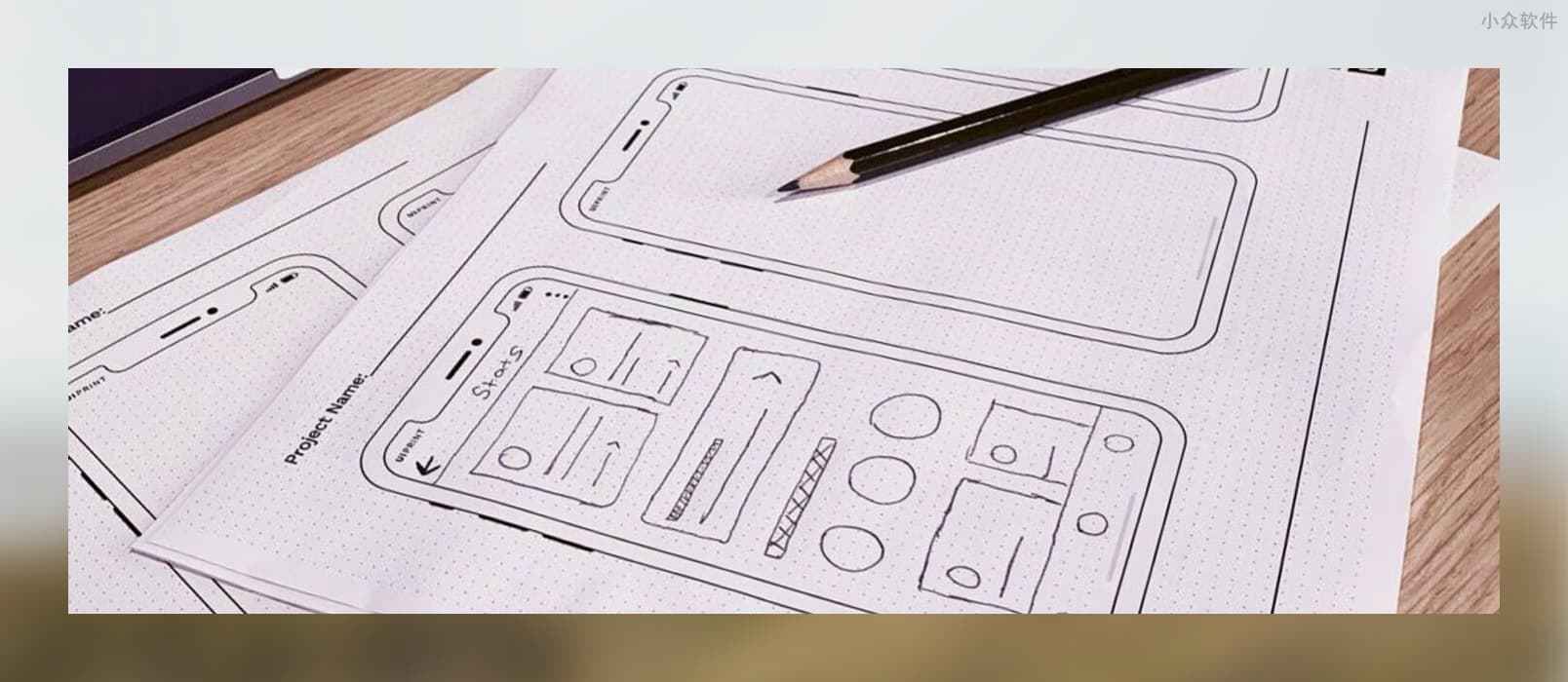 uiprint – 适合于 iPhone，可打印出来的线框原型图