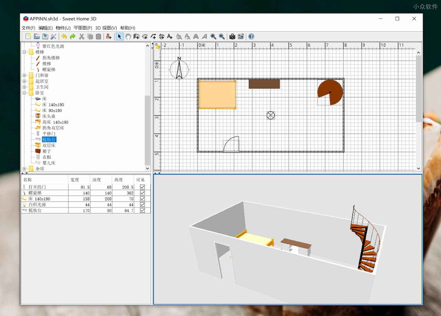 Sweet Home 3D - 拖拽就能创建 3D 效果的装修图，免费开源很好用 2