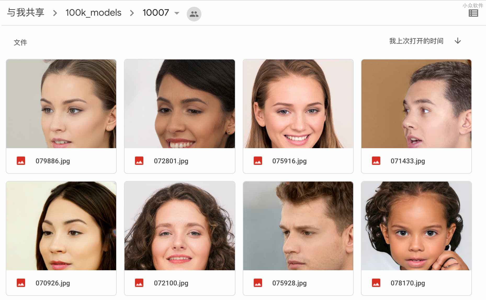 100,000 Faces - 10万张不要肖像权的人脸照片，随便用 3