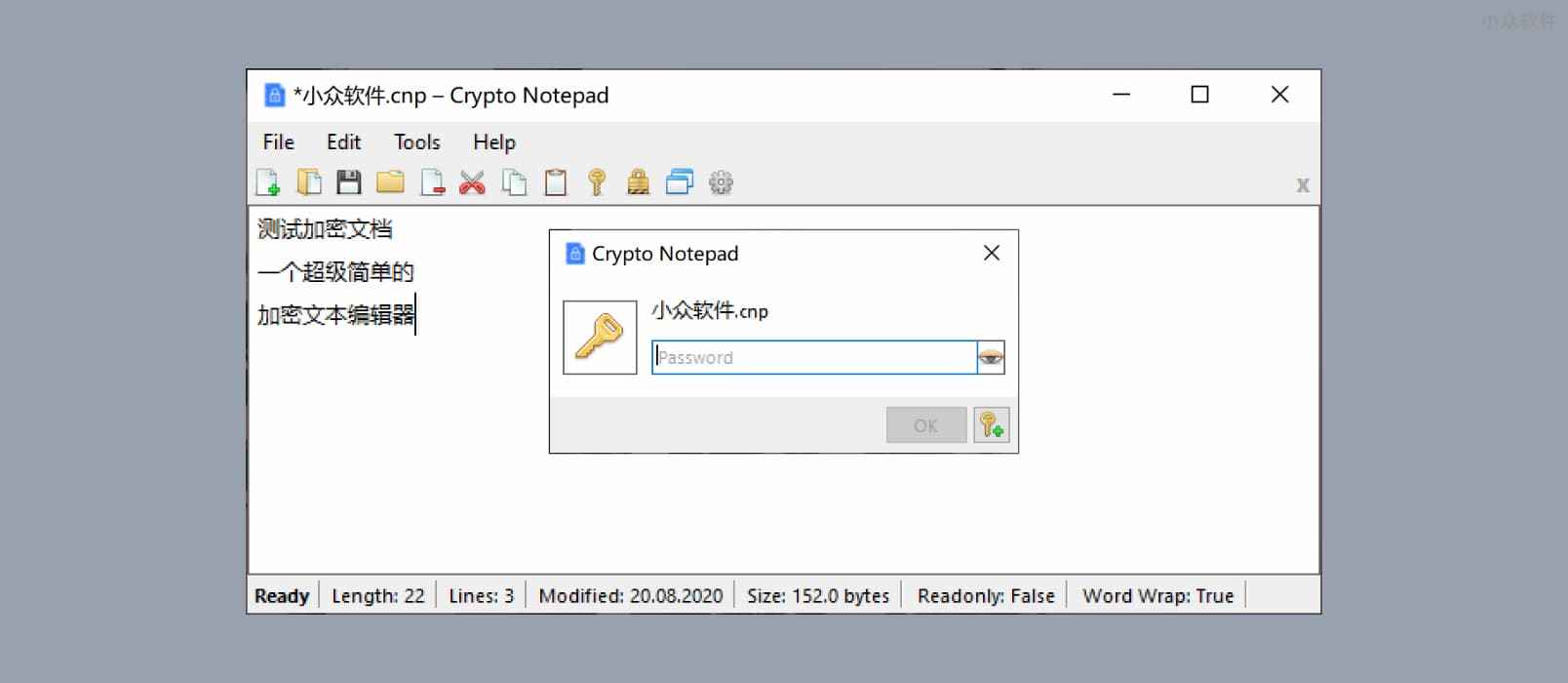 Crypto Notepad – 不到 2MB 的便携、开源加密文本编辑器[Windows]
