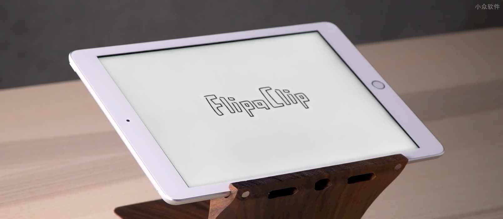 FlipaClip – 一帧一帧地轻松制作动画[iPhone/Android]