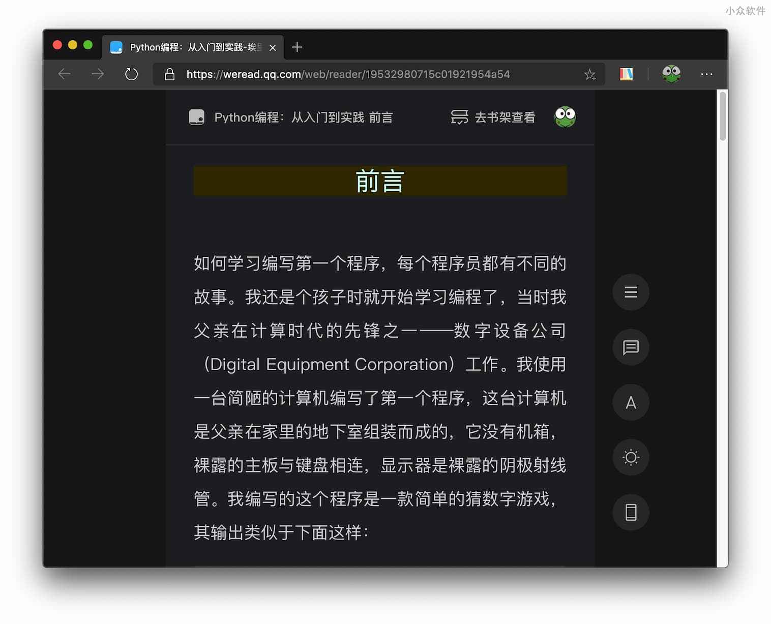 Weread on Douban - 在豆瓣读书页面添加微信读书入口[Chrome/Edge] 3