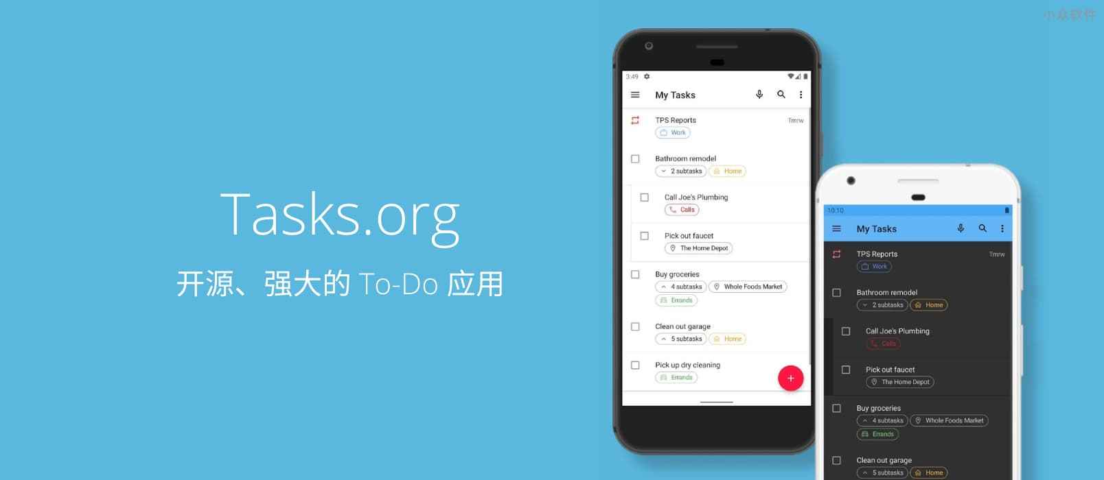 Tasks.org – 开源、强大的 To-DO 应用  [Android]