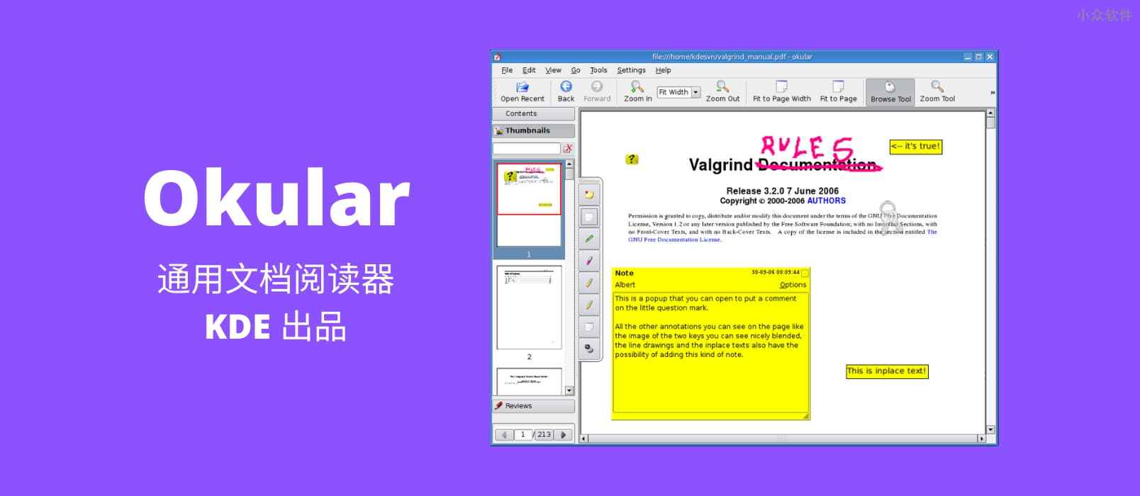 Okular – 来自 KDE 的通用文档阅读器，可高亮、注释，支持 PDF、ePub、XPS、图片等多种文档格式