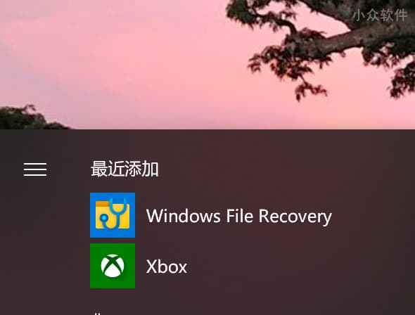 微软官方发布已删除数据恢复工具 Windows File Recovery 2