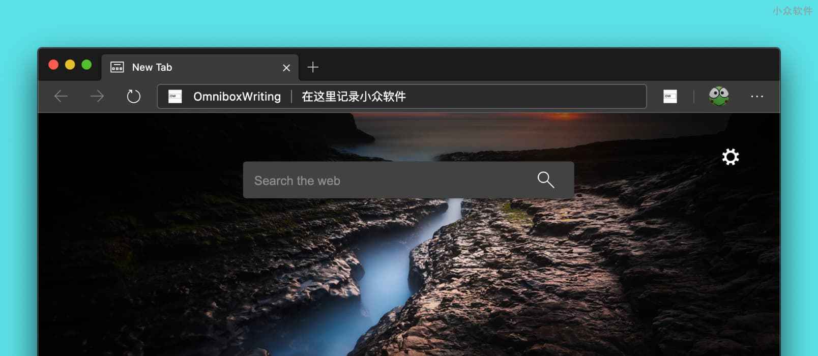 OmniboxWriting – 思路清奇，在 Chrome 地址栏记录临时笔记、便签