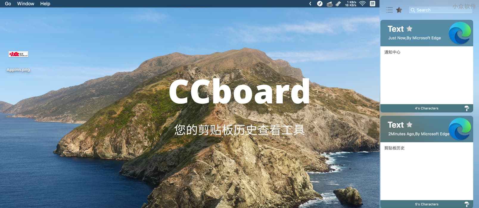 CCboard – 一个免费的 macOS 剪贴板历史应用