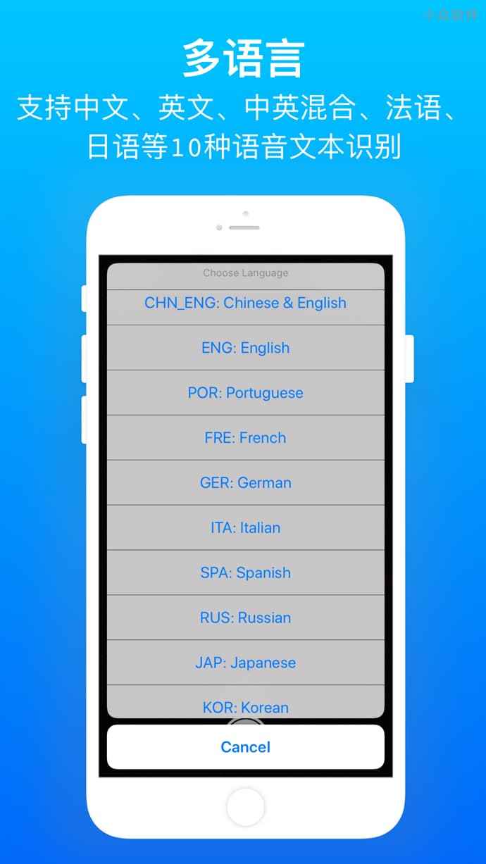 Text Scan OCR - 免费 OCR 文字识别、图片文字提取应用[iOS/Android] 3