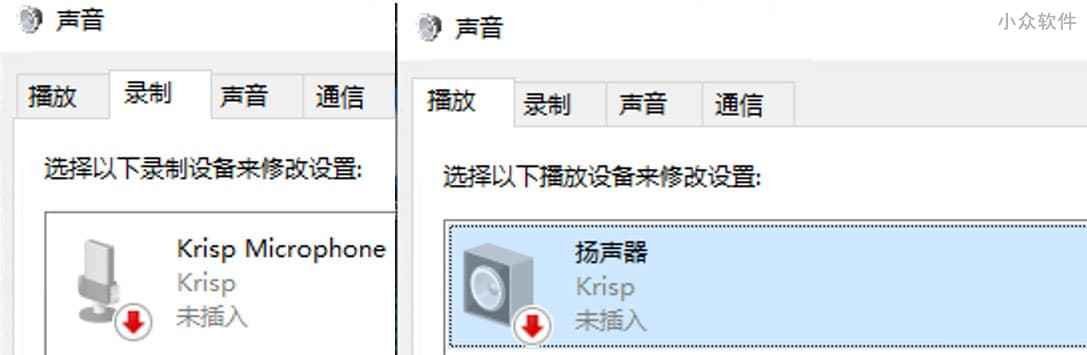 Krisp - 在通话时，双向背景杂音主动降噪[Windows/macOS] 2