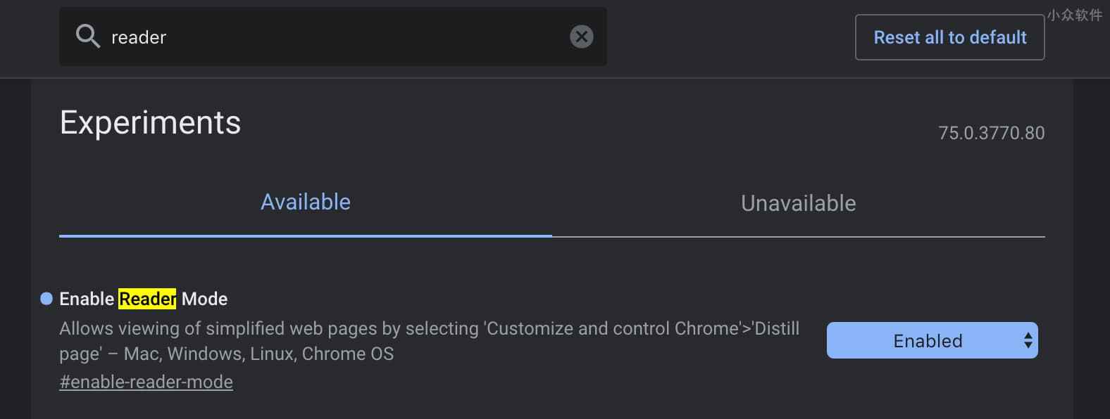 Chrome 75 正式发布，新增阅读模式 2