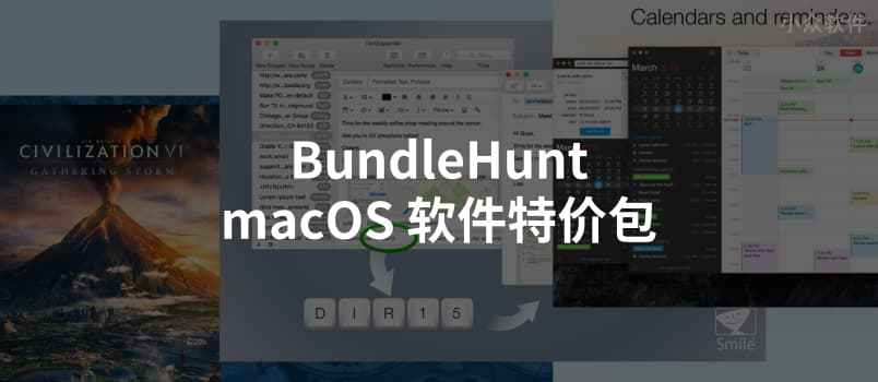 BundleHunt 新车来了：Fantastical 2、文明6 等40款 macOS 应用/游戏特价