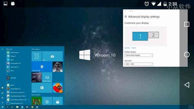 安利一个将各种设备拓展为 Windows 第二屏幕的软件：spacedesk 2