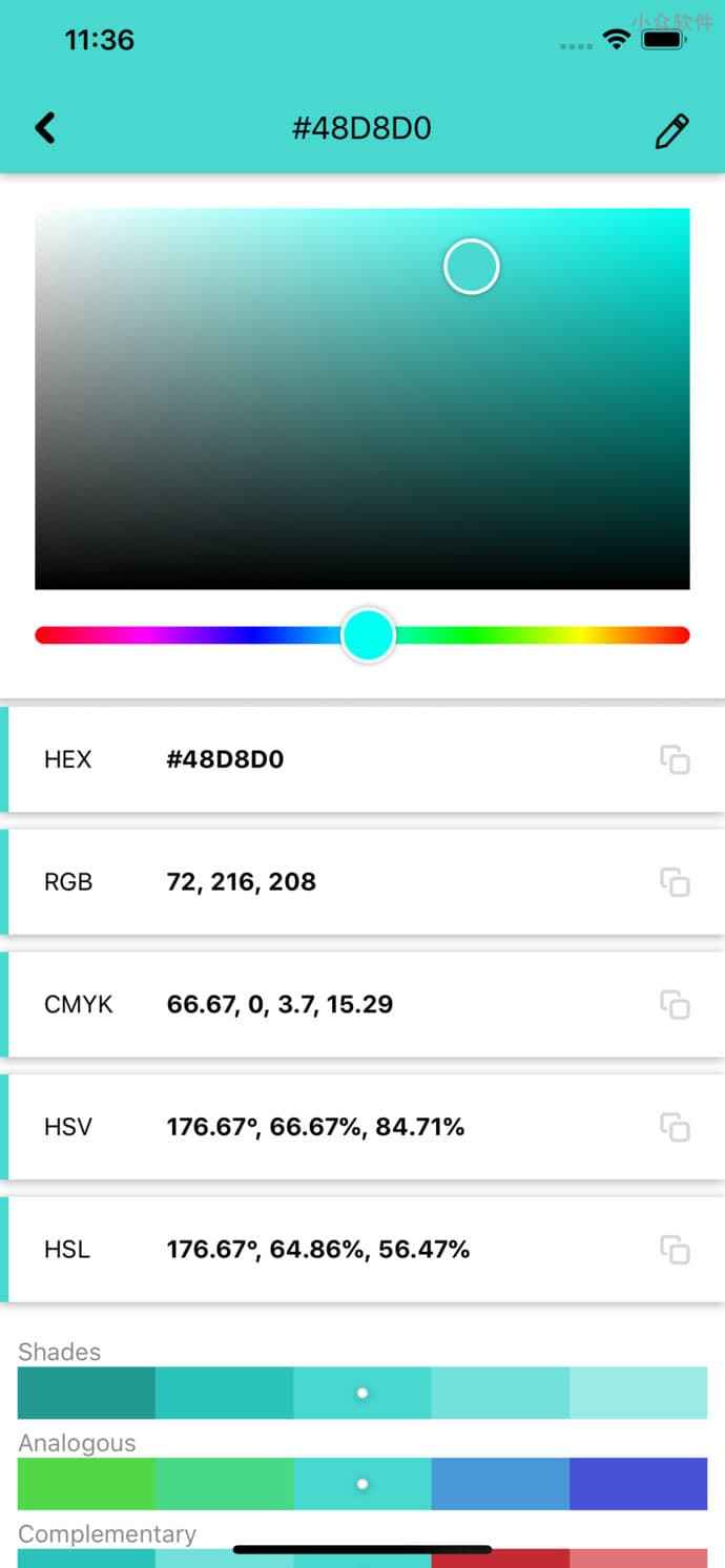 HueSnap - 从图像中捕捉颜色，创建调色板[iPhone/Android] 3