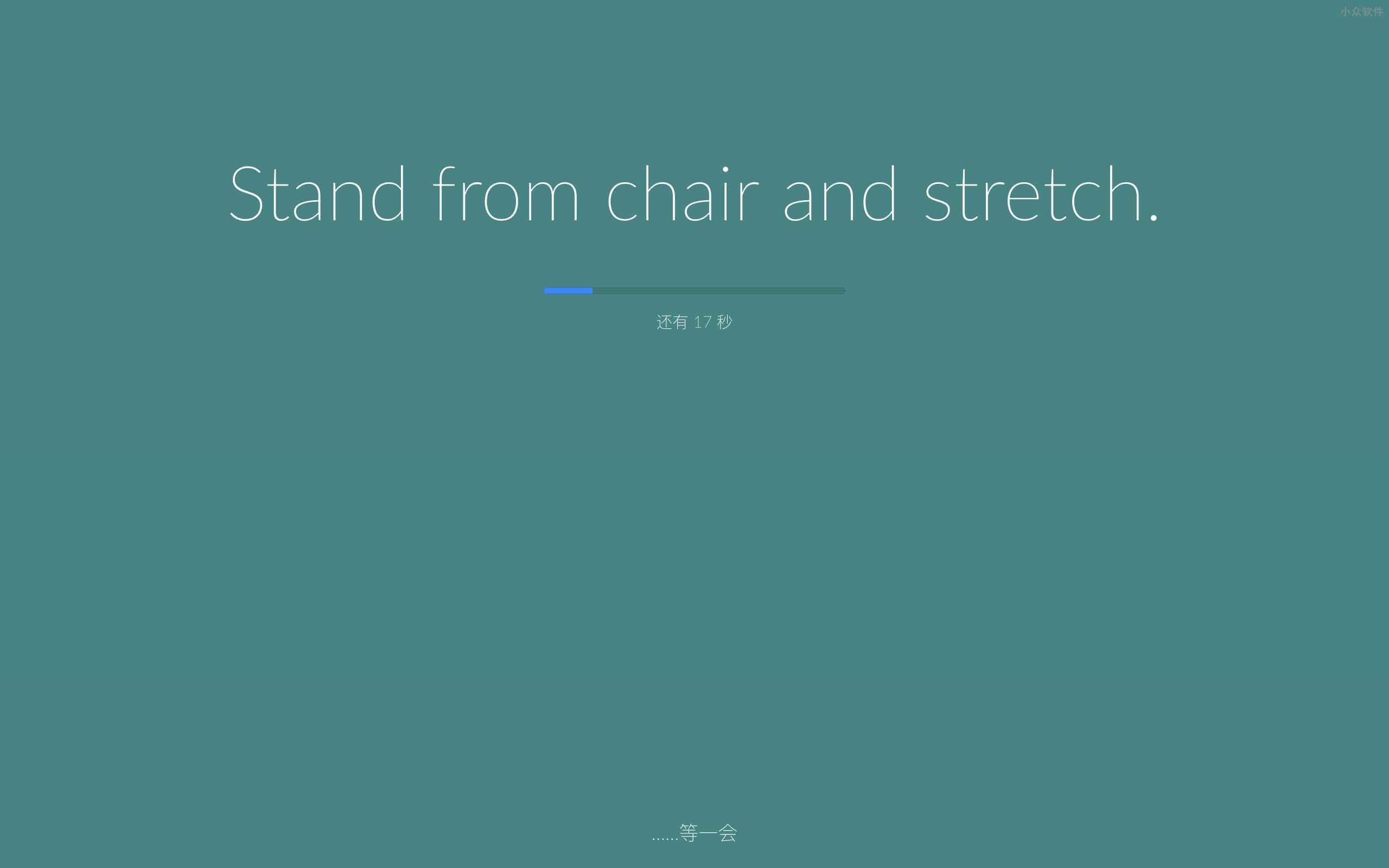 stretchly - 开源的休息提醒工具[Win/macOS/Linux] 3