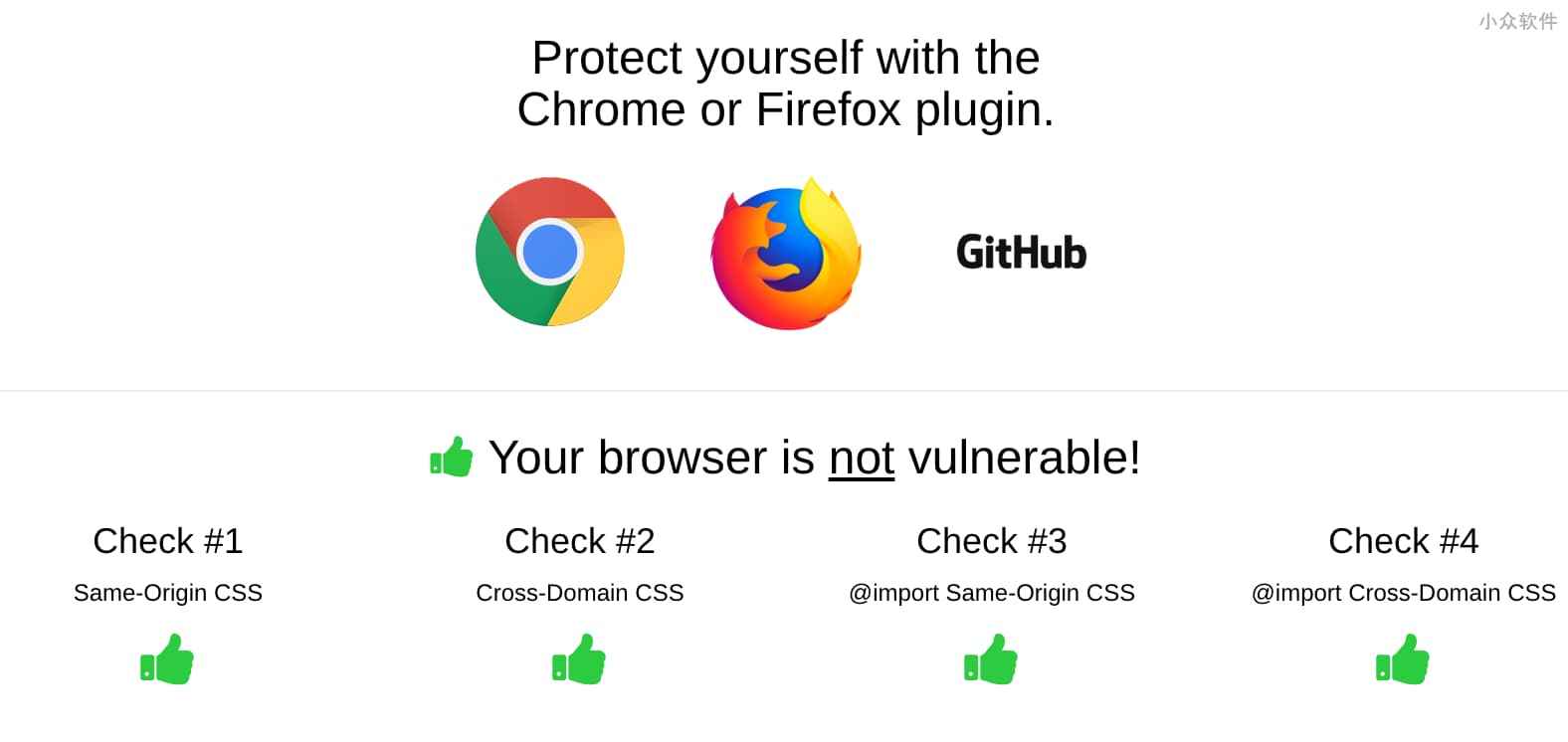 防密码泄漏，这款 Chrome/Firefox 扩展能防止 CSS Exfil 攻击[附测试] 2