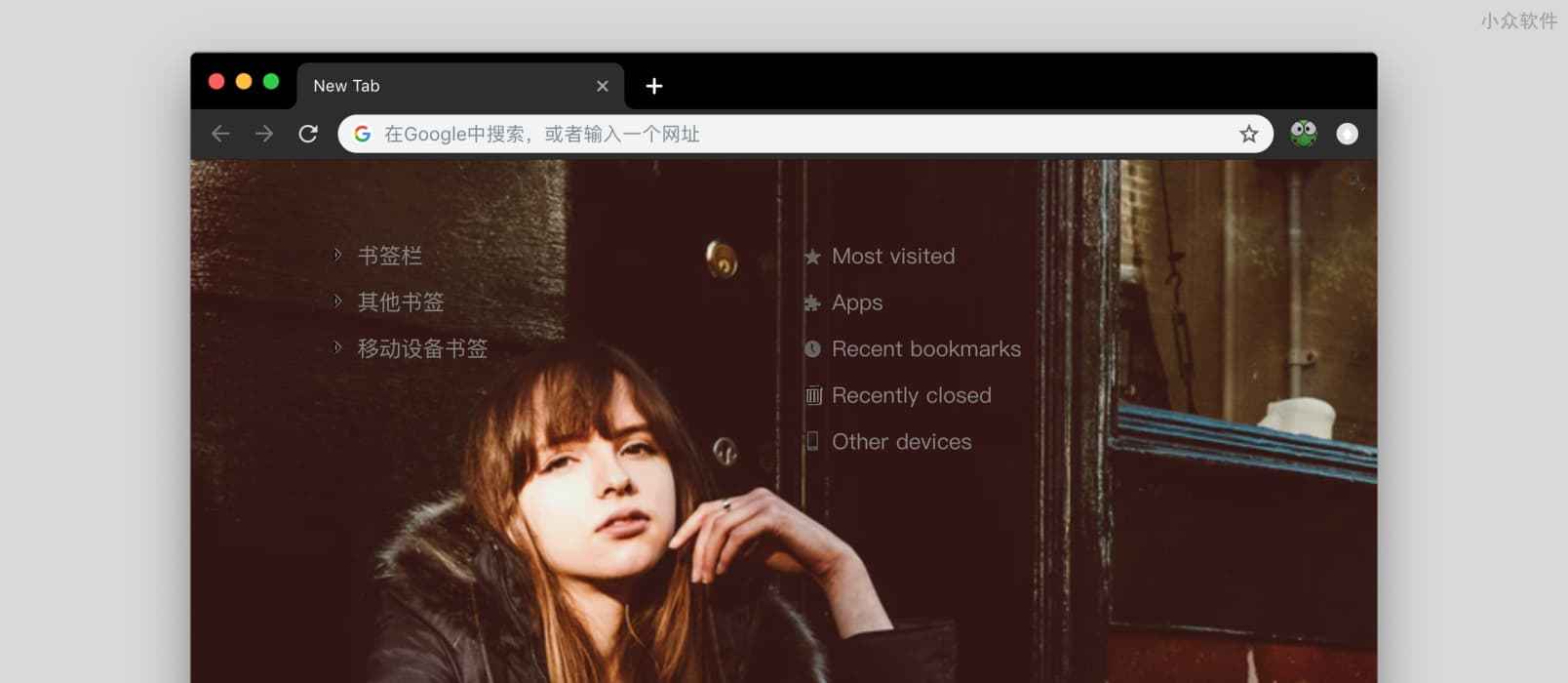 Humble New Tab Page - 朴素、极简的 Chrome/Firefox 新标签页 1