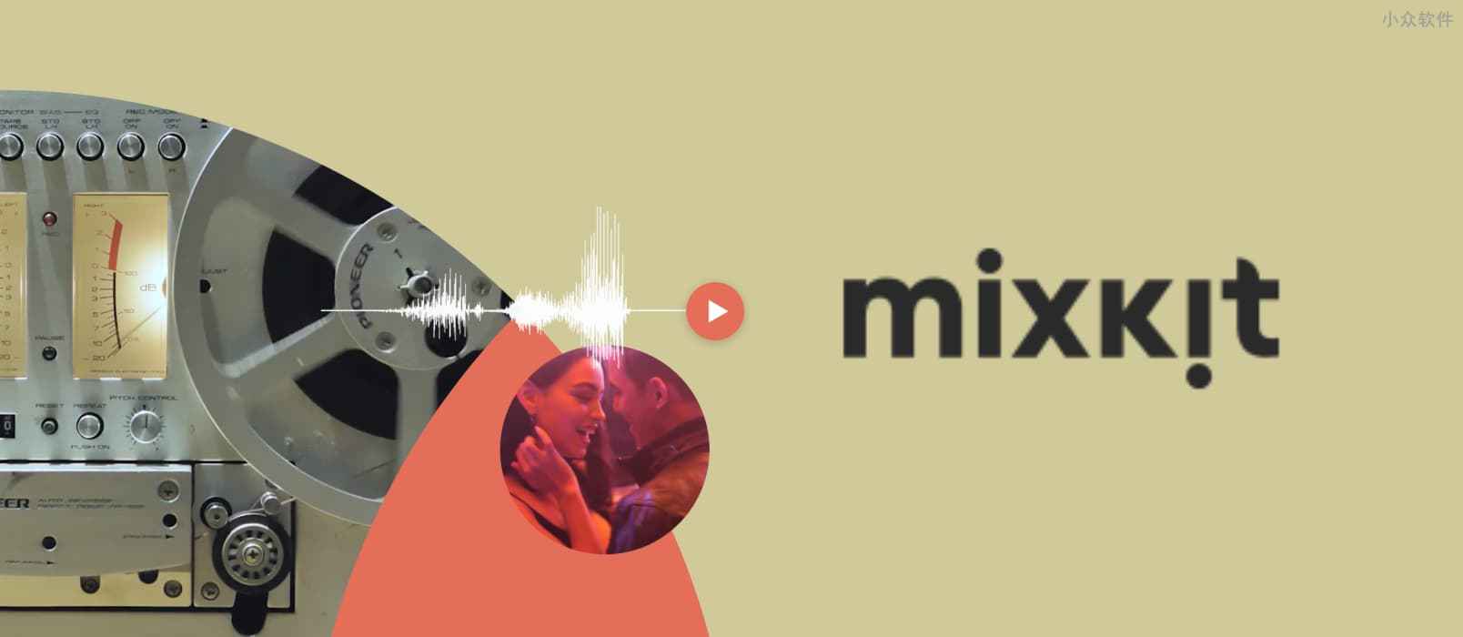 Mixkit – 免费可商用的高质量视频素材库