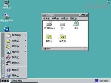 怀旧：Windows 3.0 文件管理器发布 UWP 版本，仅支持 Win10 2
